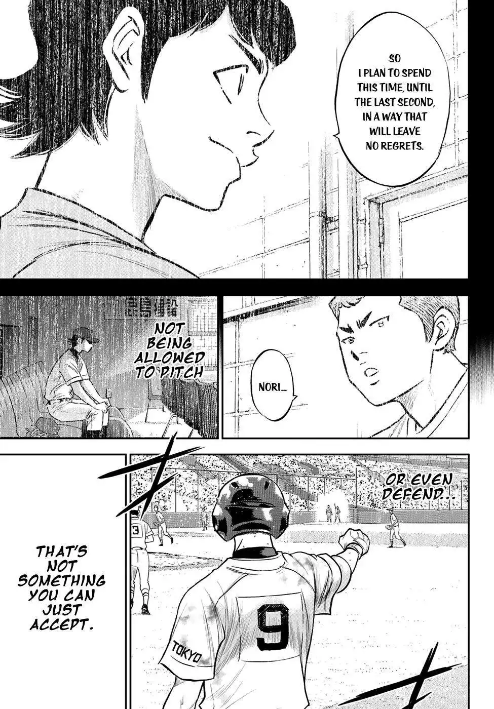 Daiya no A - Act II Chapter 248 10